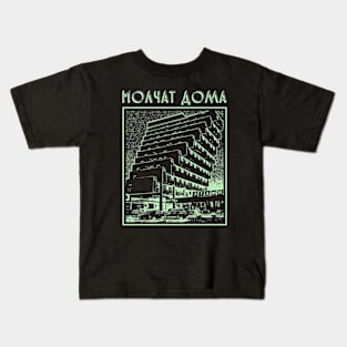 Doma Etazhi Stair 90s Kids T-Shirt